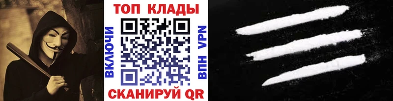 Купить наркотики цена Челябинск Гашиш МДМА Альфа ПВП Галлюциногенные грибы Меф мяу мяу МАРИХУАНА