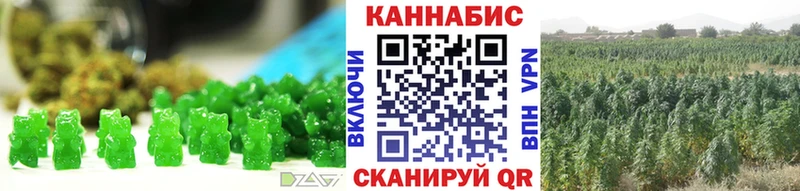 Canna-Cookies конопля  Челябинск 