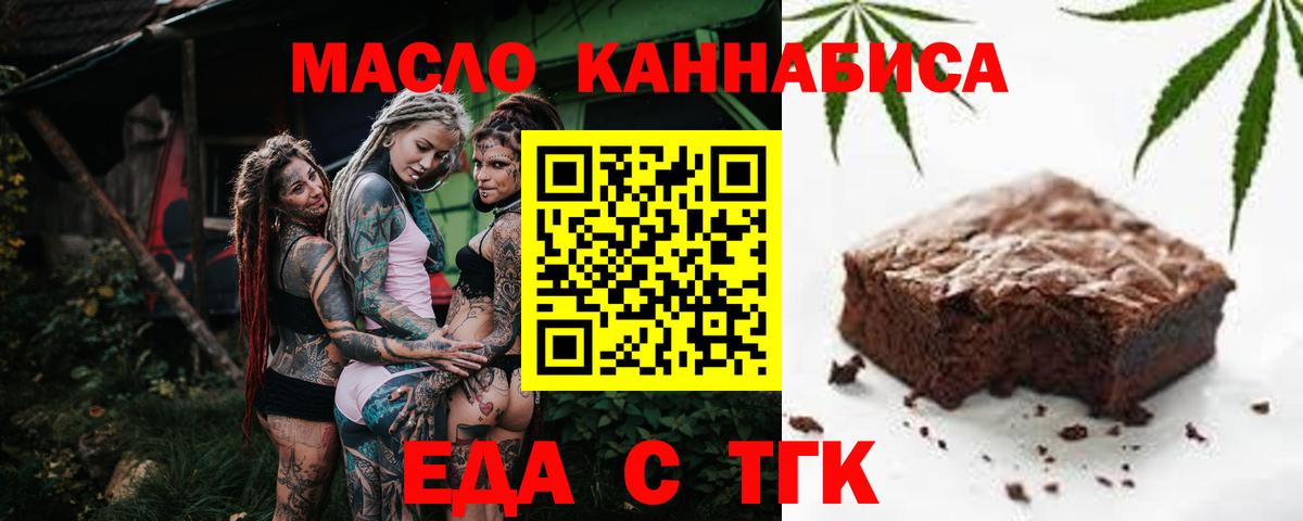 Canna-Cookies конопля Челябинск