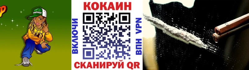 КОКАИН Перу где найти наркотики Челябинск