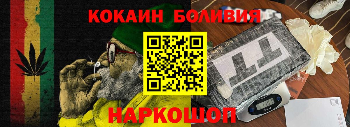 COCAIN 99%  КОКАИН 99%  Челябинск 