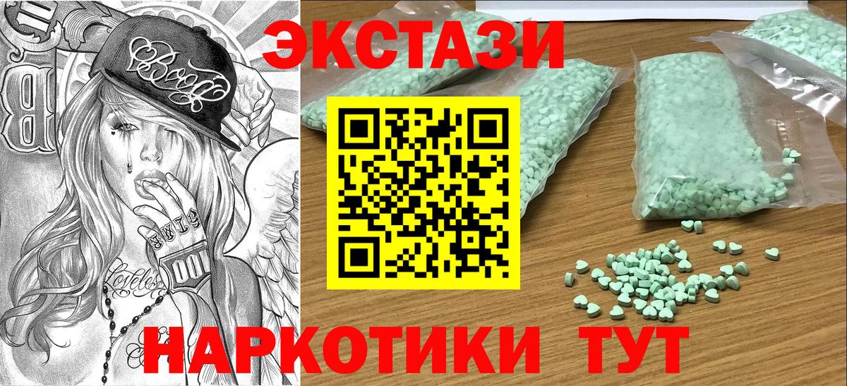 LSD-25  Марихуана  Cocaine  МЕТАМФЕТАМИН  Мефедрон кристаллы  Мефедрон   А ПВП СК   Челябинск  Кокаин 