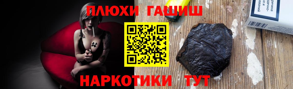 Гашиш ice o lator  сколько стоит  Челябинск  ГАШИШ 40% ТГК 