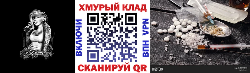 Героин белый  Челябинск 