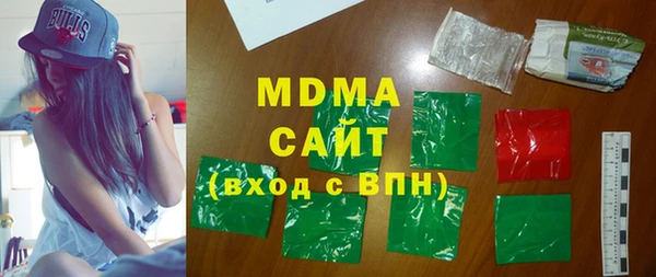 синтетический гашиш Майский
