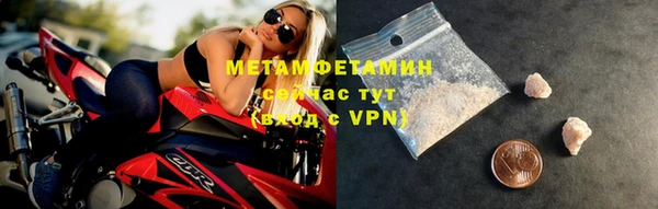 прущий лед Магас
