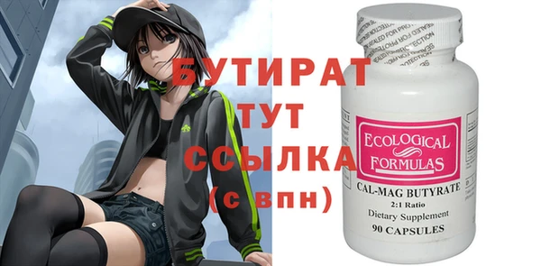 синтетический гашиш Майский