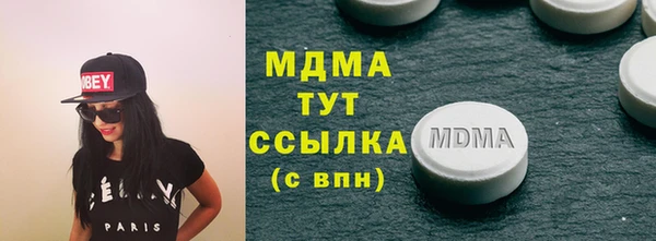 синтетический гашиш Майский