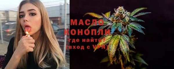 синтетический гашиш Майский