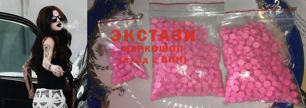 прущий лед Магас