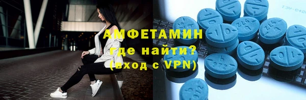 синтетический гашиш Майский