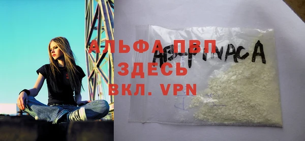 прущий лед Магас