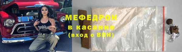 синтетический гашиш Майский