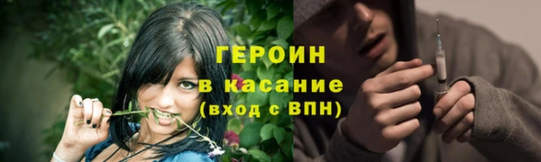 синтетический гашиш Майский
