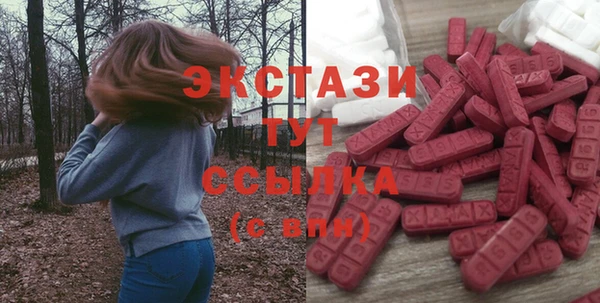 синтетический гашиш Майский