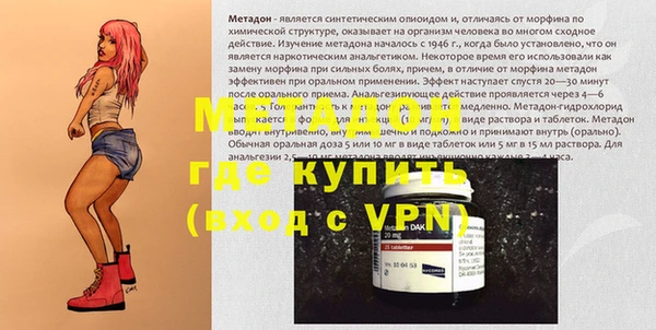 синтетический гашиш Майский