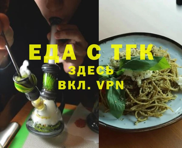 синтетический гашиш Майский