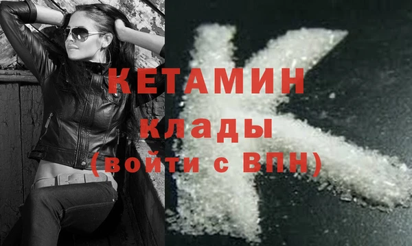 синтетический гашиш Майский