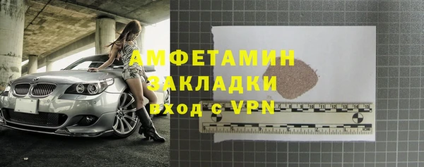 прущий лед Магас