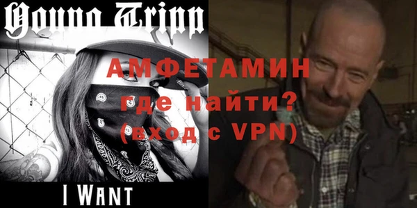 прущий лед Магас