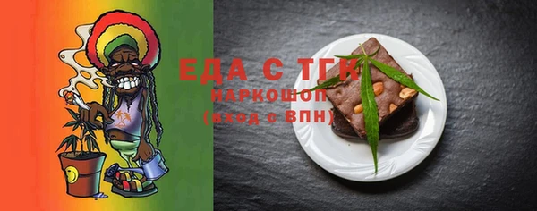 стафф Покачи