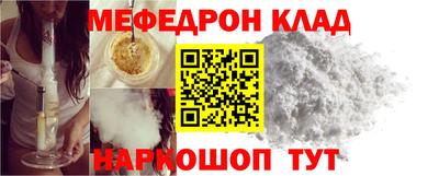 МДМА Балашиха