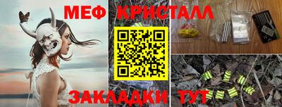 эйфоретик Балаково