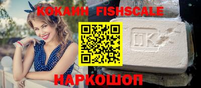 МДМА Балашиха