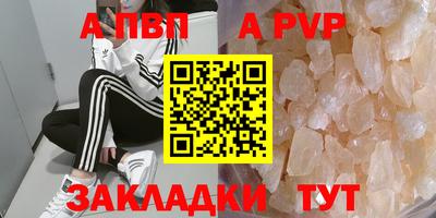 МДМА Балашиха