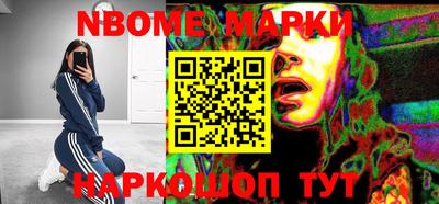 эйфоретик Балаково