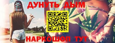 гашик Балахна