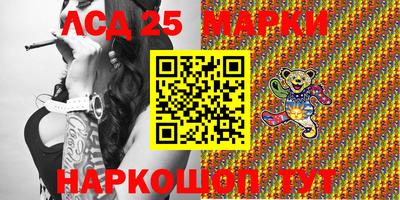 МДМА Балашиха