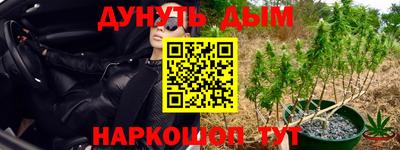 эйфоретик Балаково