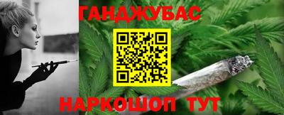 гашик Балахна