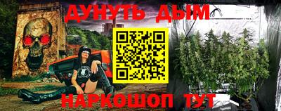 эйфоретик Балаково