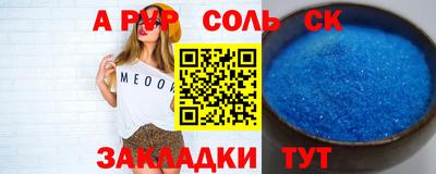 гашик Балахна