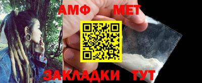 эйфоретик Балаково