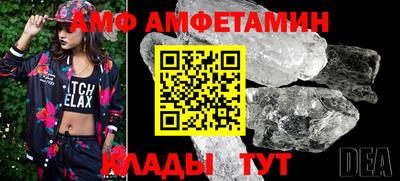 эйфоретик Балаково