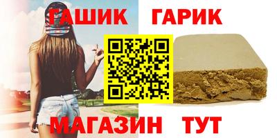 гашик Балахна