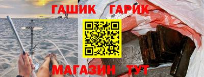 гашик Балахна