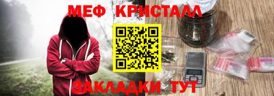 эйфоретик Балаково