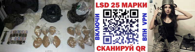Лсд 25 экстази ecstasy  Челябинск 
