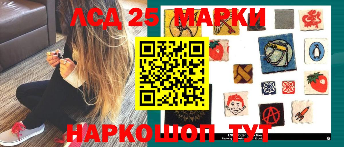 ЛСД экстази  Челябинск  Лсд 25 экстази кислота 