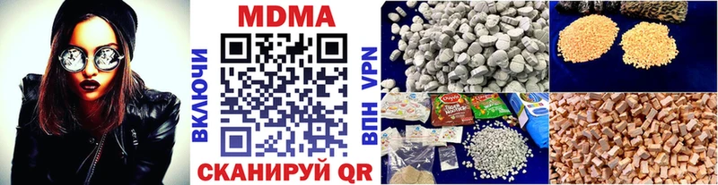 MDMA VHQ  Челябинск 