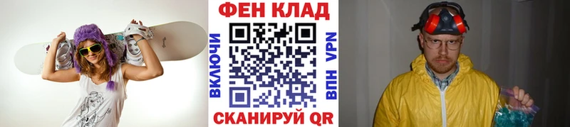 закладки Челябинск Первитин мет