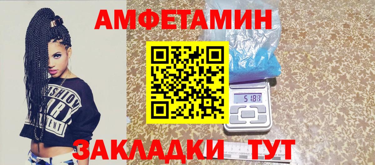 Первитин винт  Челябинск  Первитин винт 