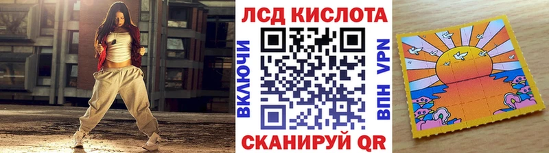 KRAKEN ONION  Челябинск  Марки 25I-NBOMe 1500мкг 