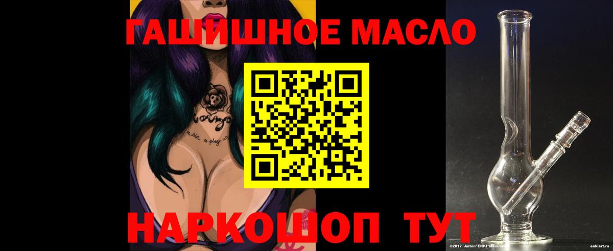 цены наркотик  Челябинск  ТГК концентрат 