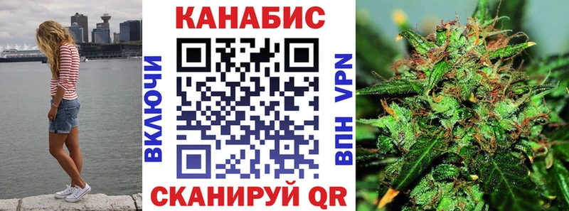 Каннабис планчик  Челябинск 